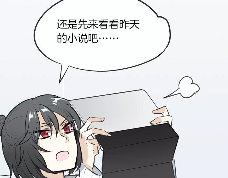 第4话 三块钱体验度54