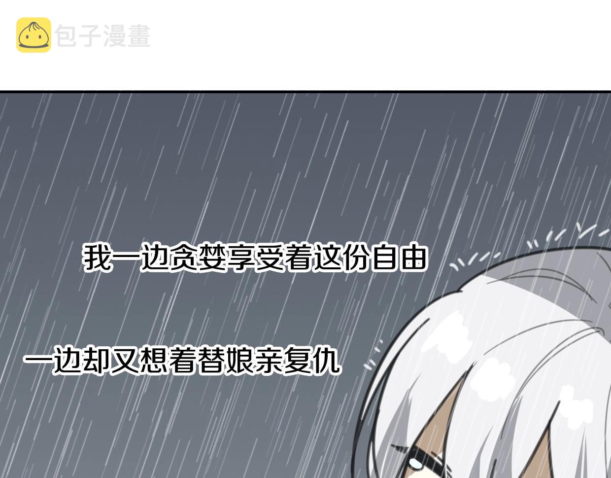 第80话 钥之灵52