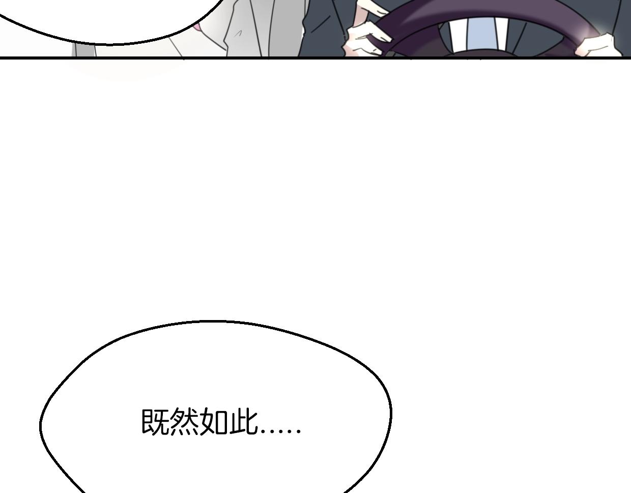 第63话 总是要相见45