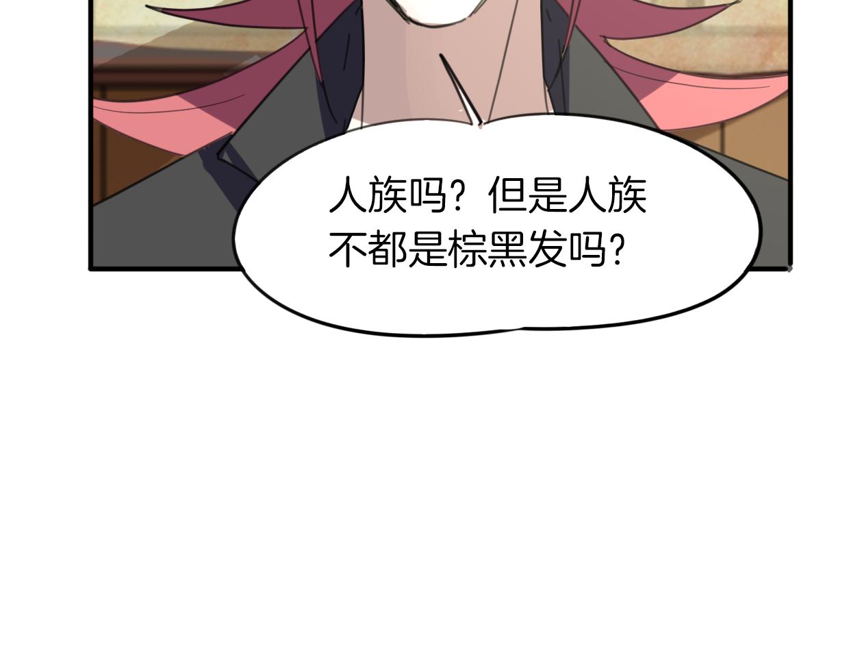 第47话 小白73