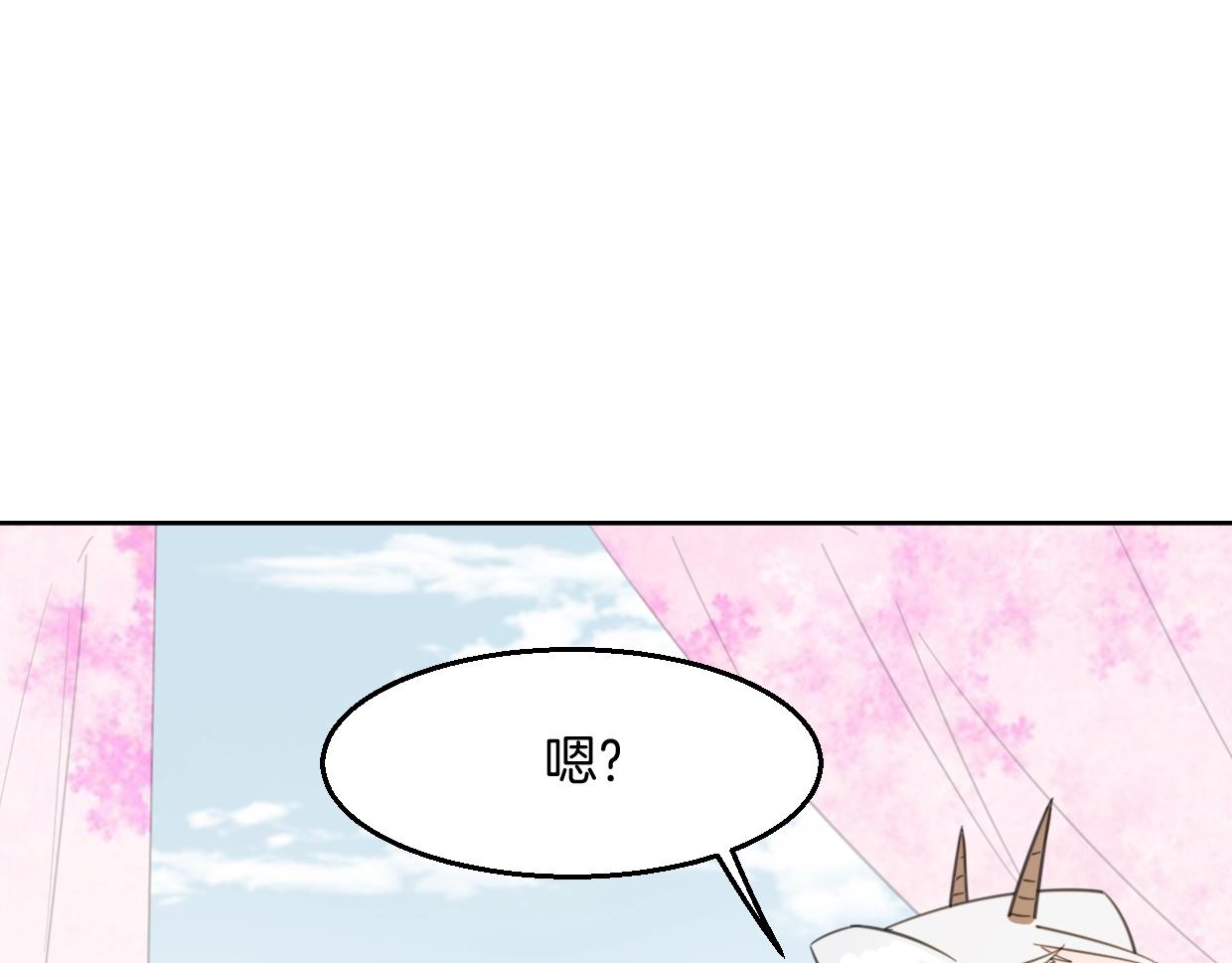 第72话 宿敌相见17
