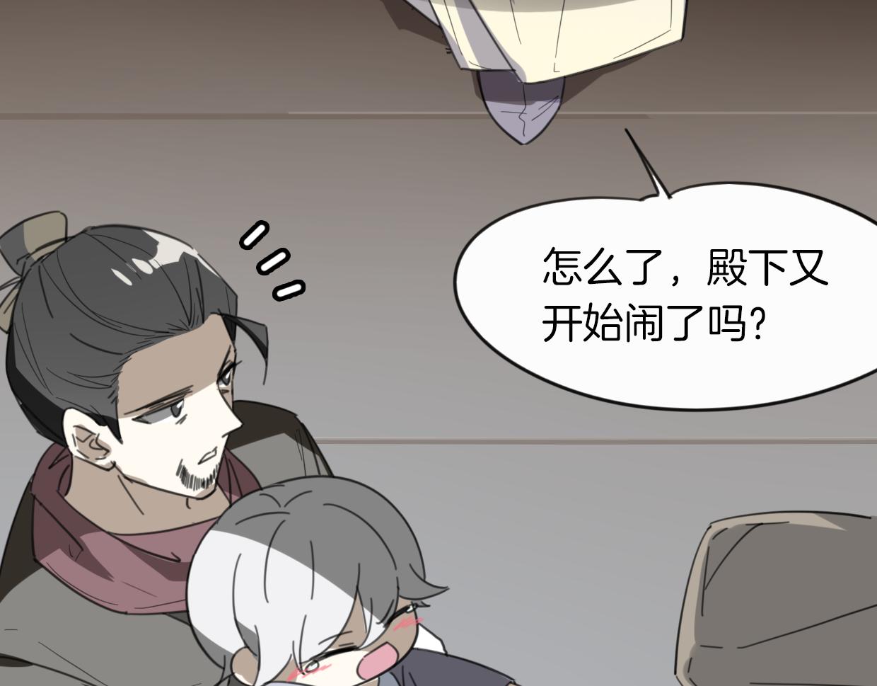 第47话 小白102