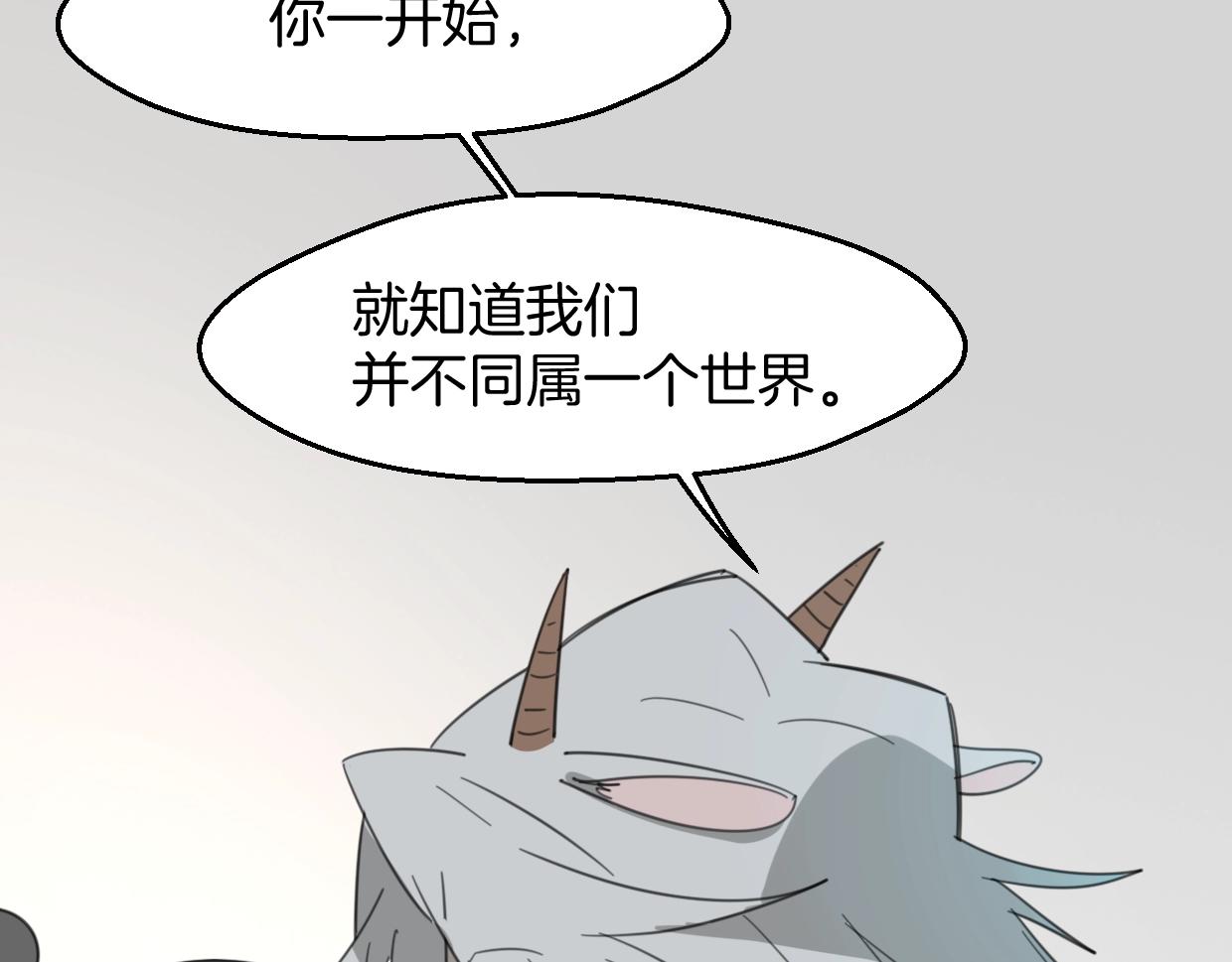 第70话 狠心的人55
