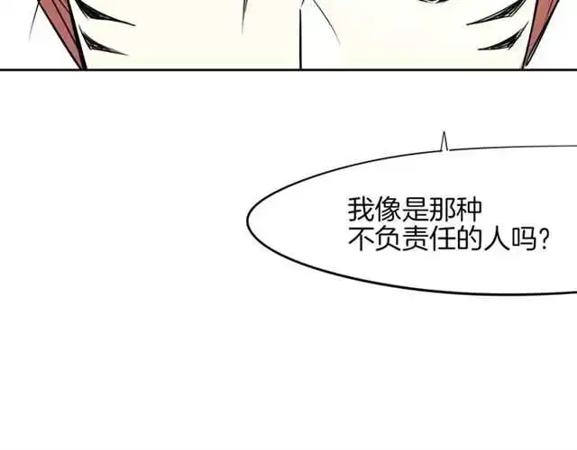 番外篇 小白回来了173