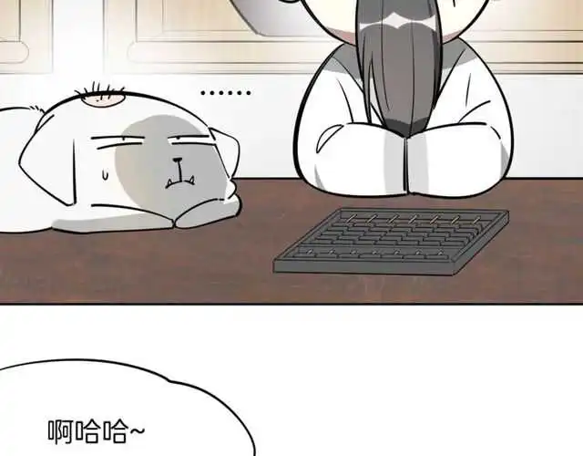 番外 相认4
