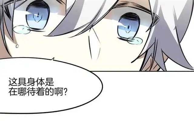 番外篇 小白回来了72