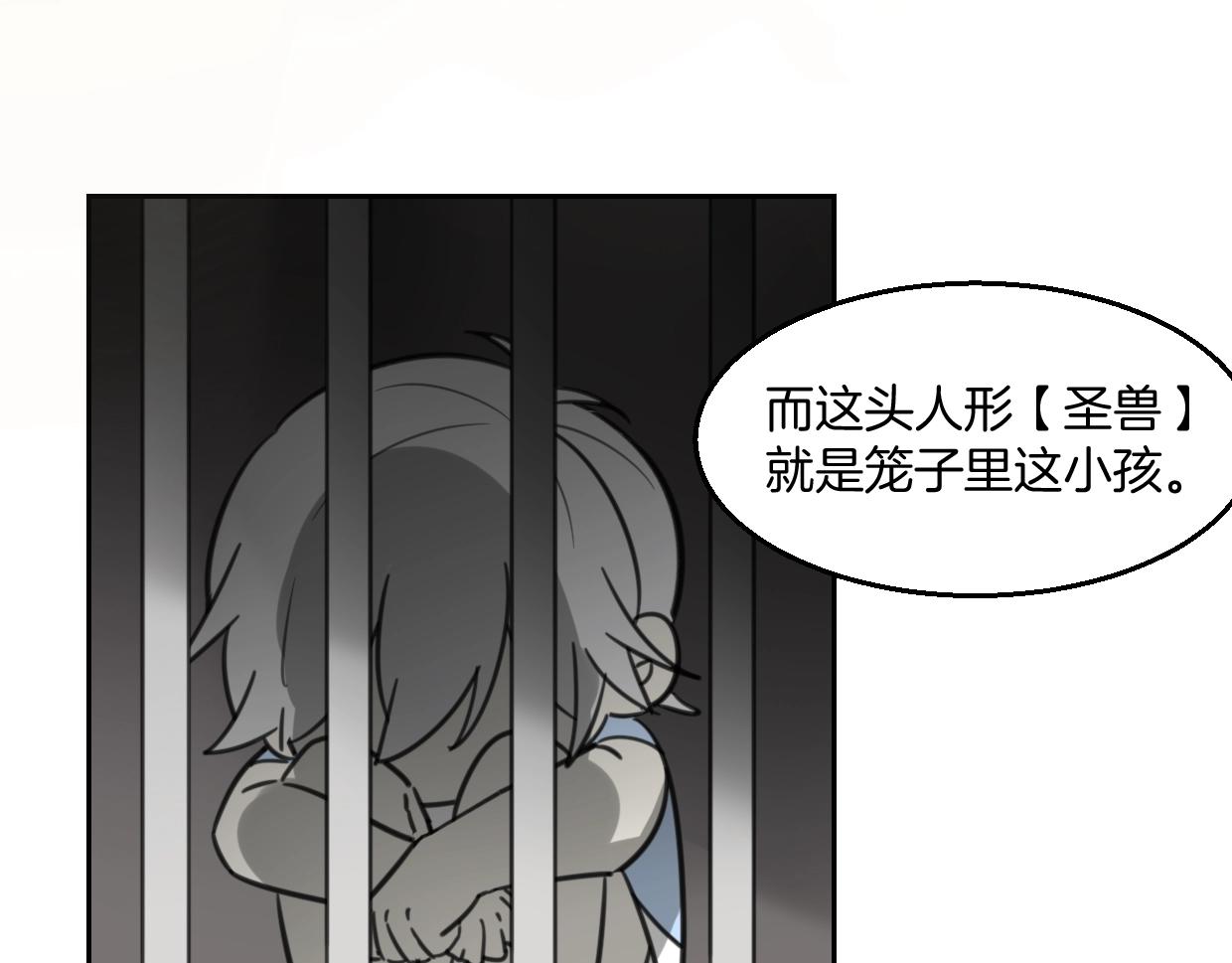 第79话 真相16