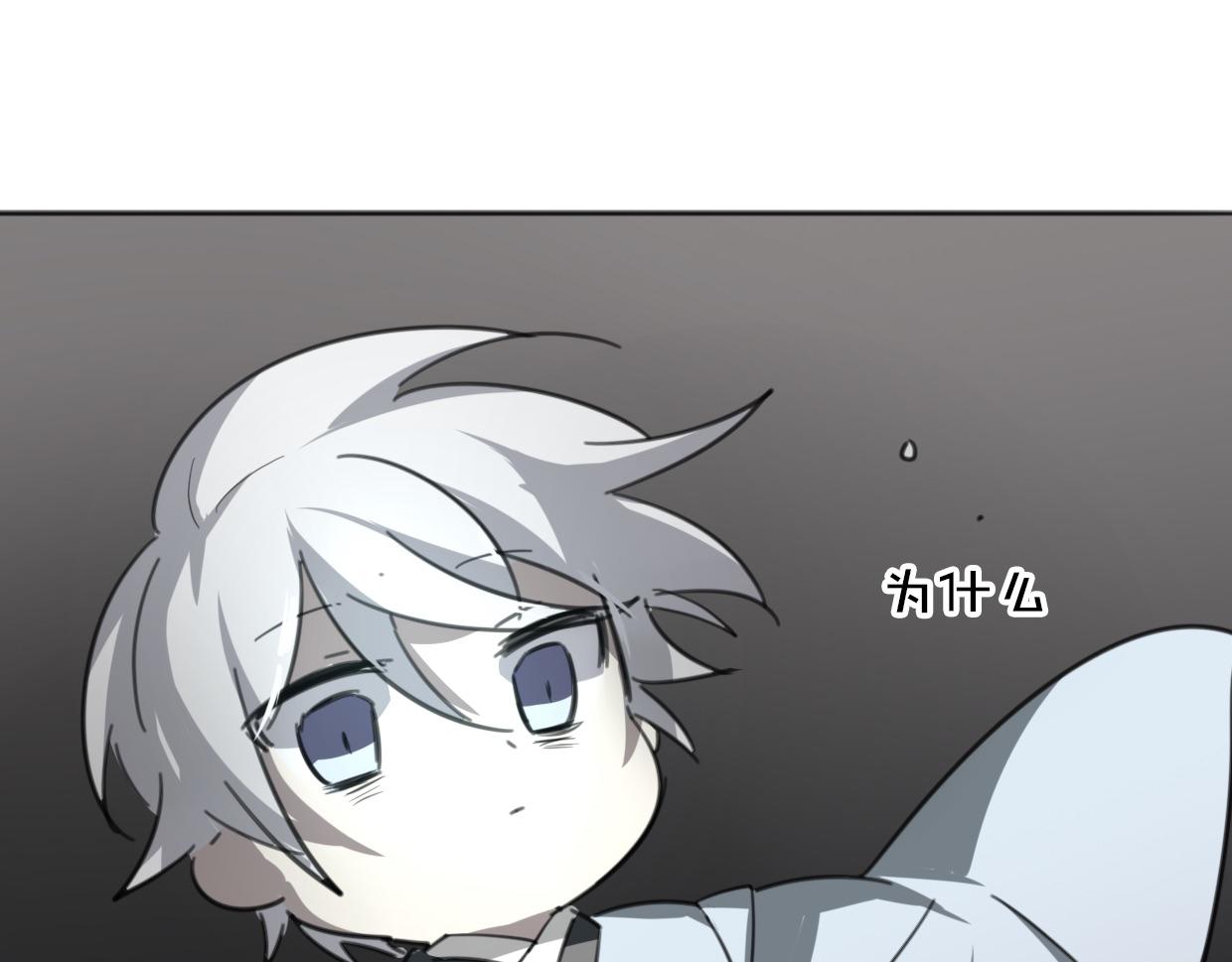 第48话 小白的回忆108