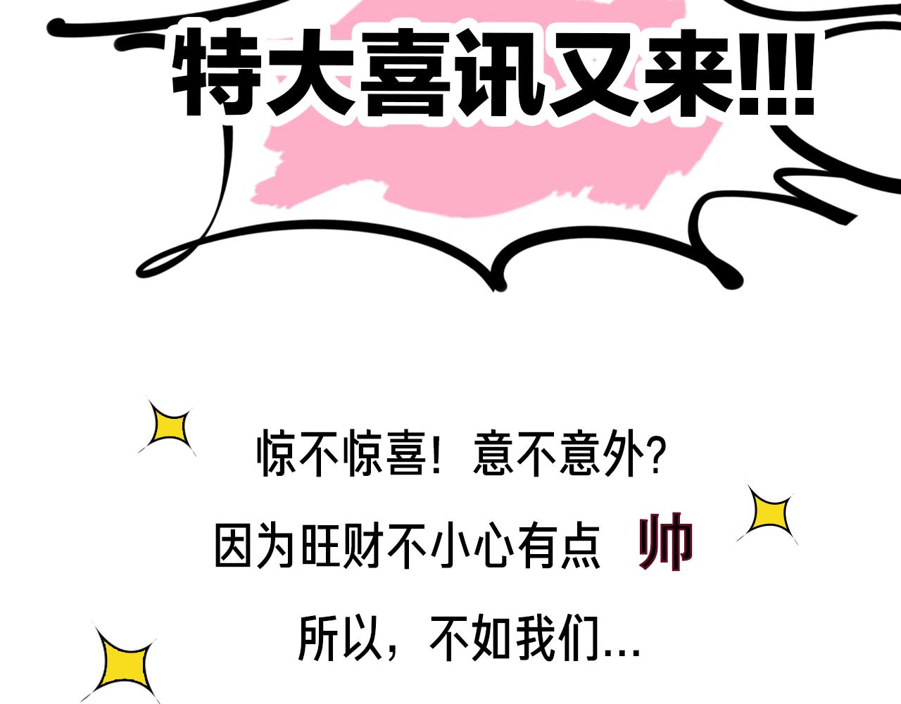 第45话 蜗牛族123