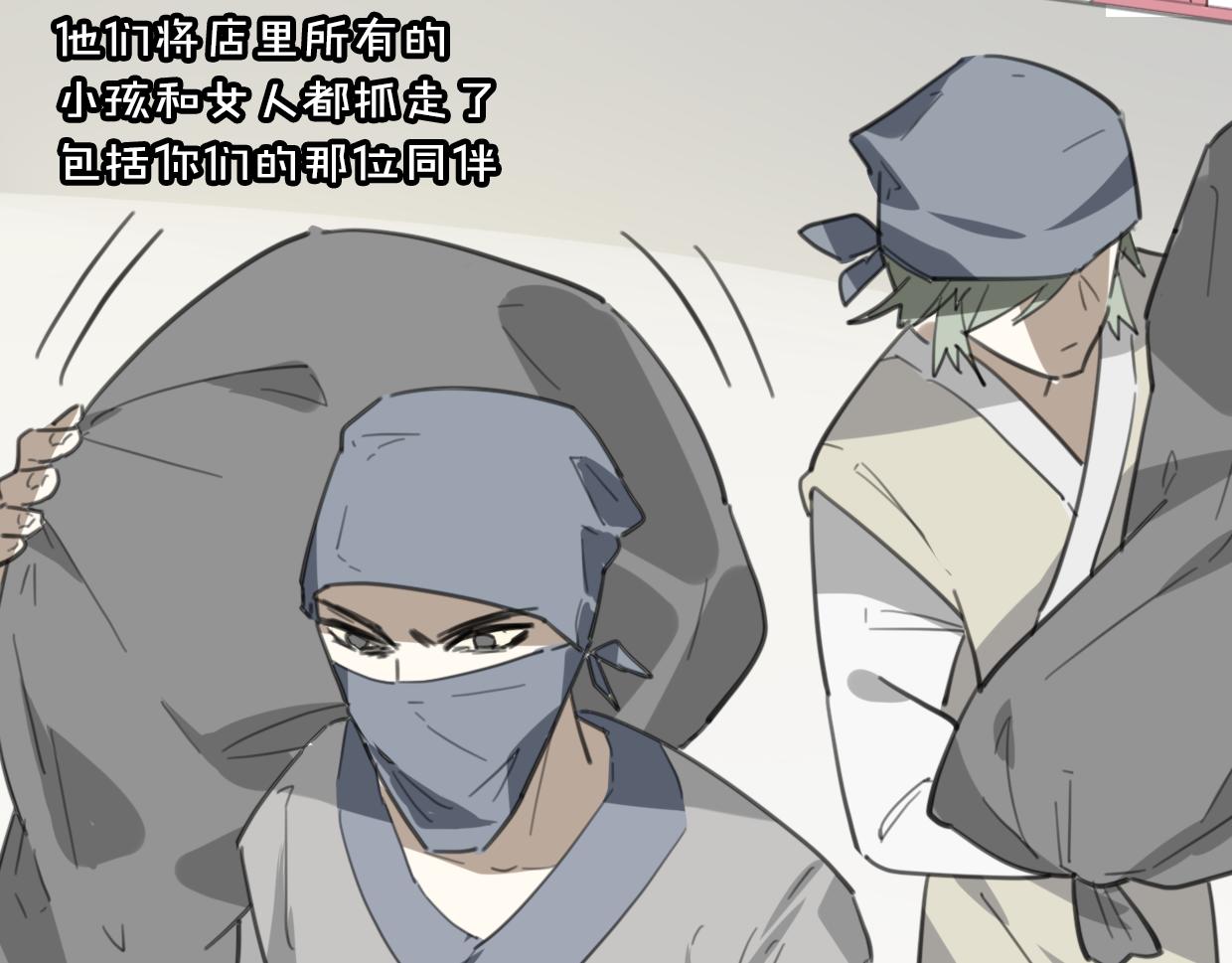 第33话 扮猪吃虎23