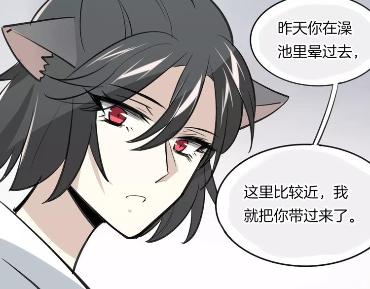 第6话 有料43