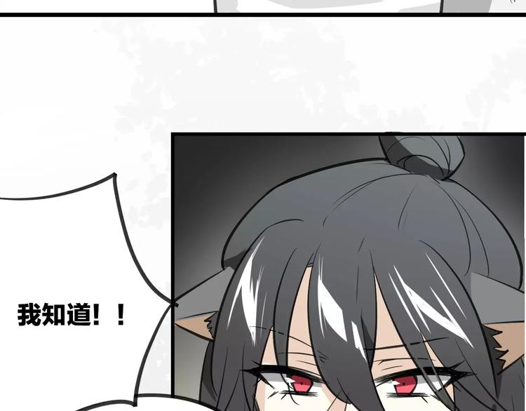 第7话 冷漠阿姨57