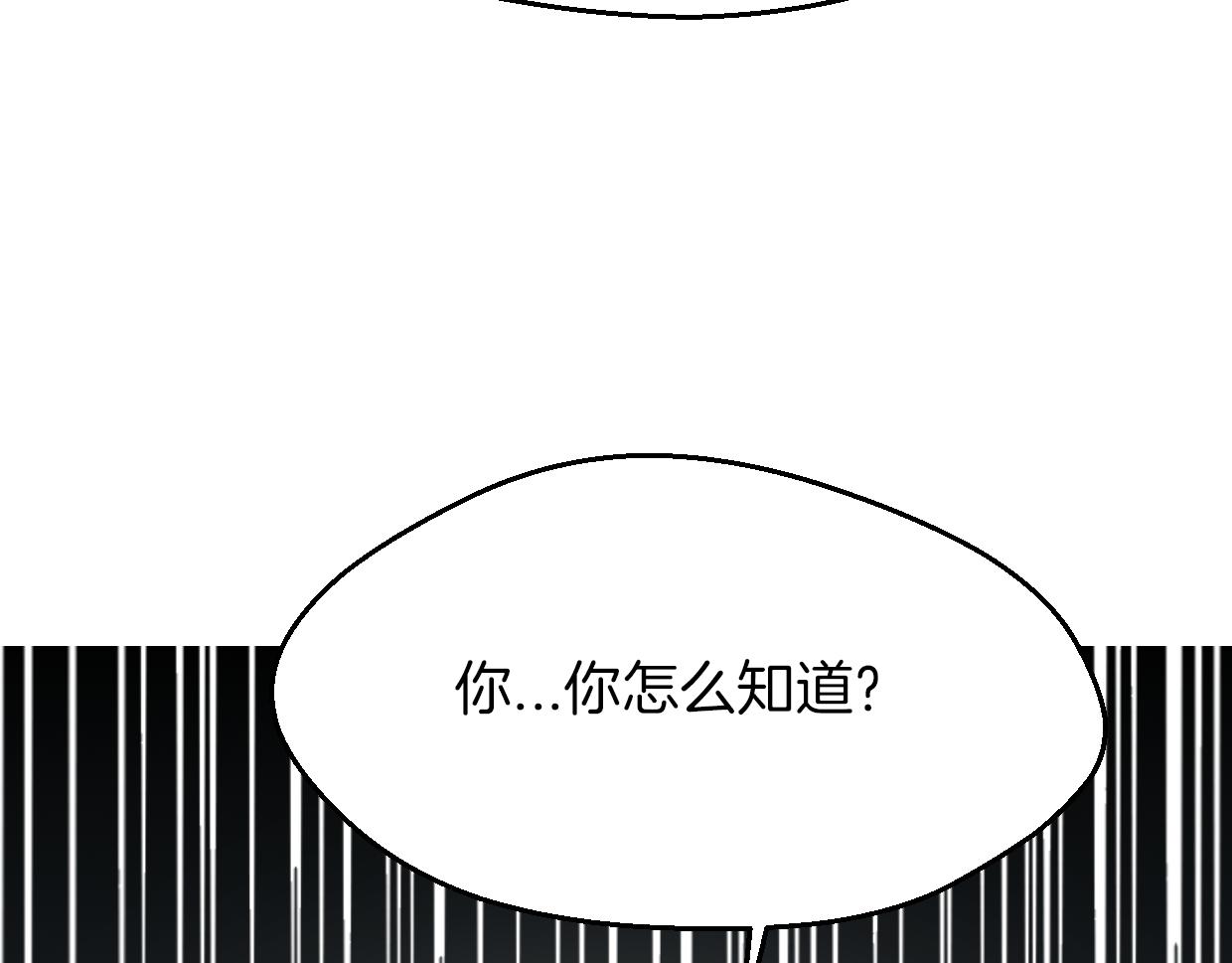 第59话 告白！96