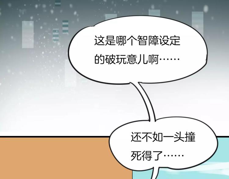 第1话 上帝之手30