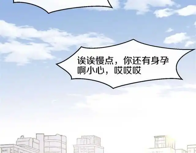番外 她不是我女朋友193