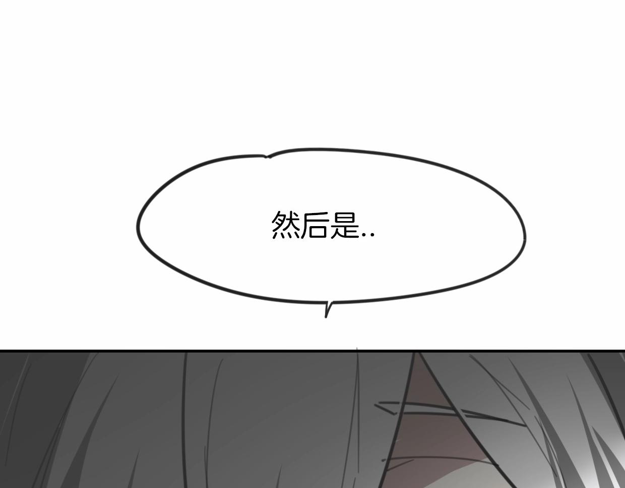 第80话 钥之灵12
