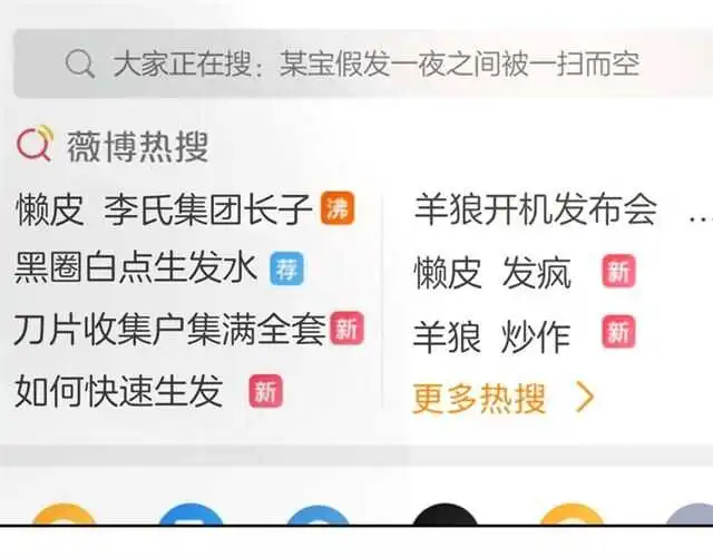 完结篇 一路陪伴16