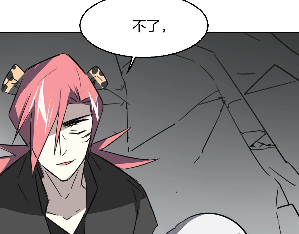 第77话 重要任务102