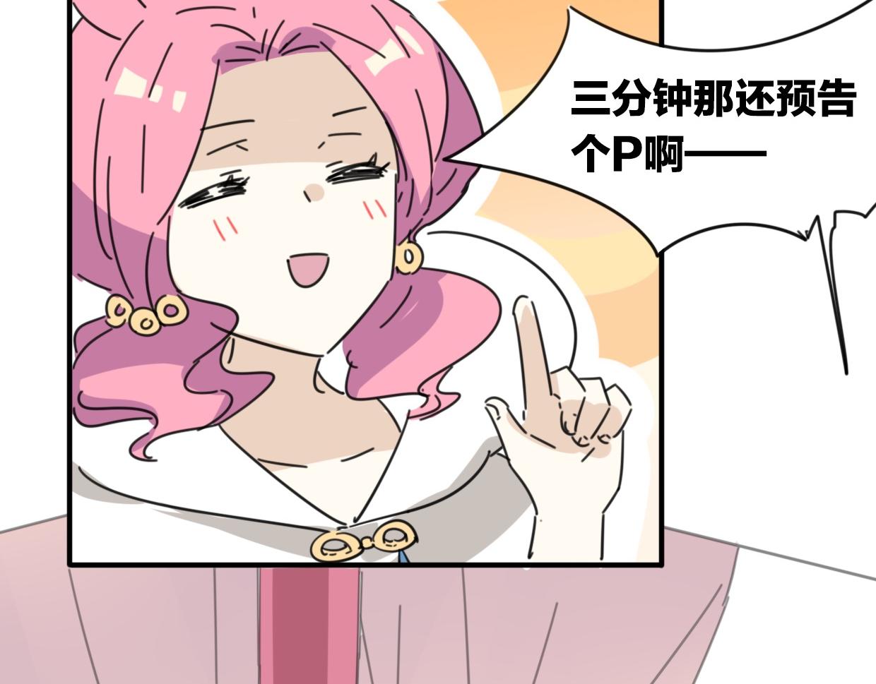 第37话 胜似国宝61
