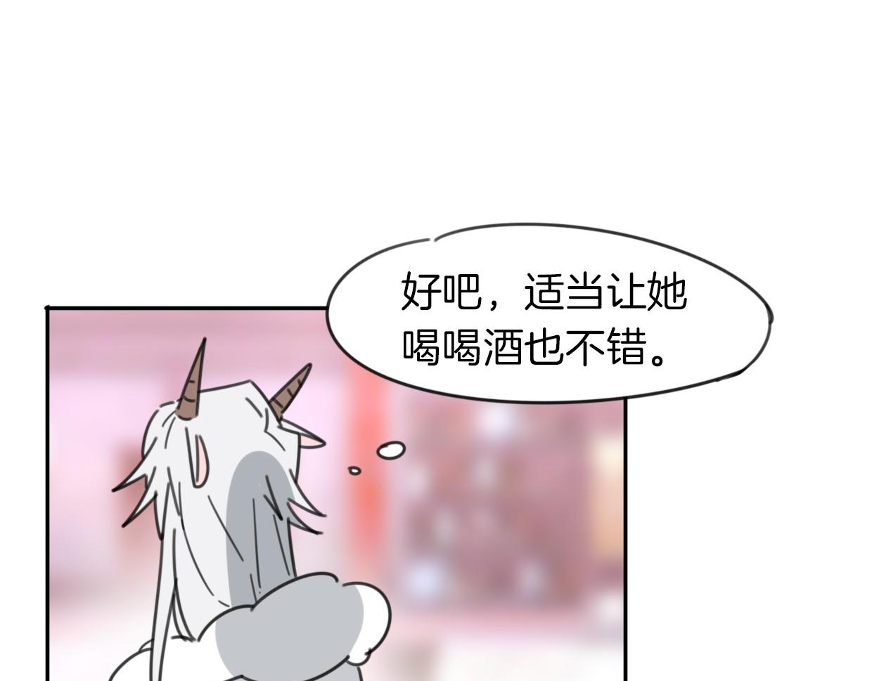 第35话 给个糖糖51