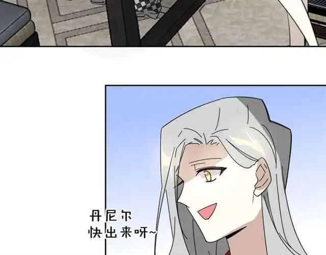 番外 她不是我女朋友135