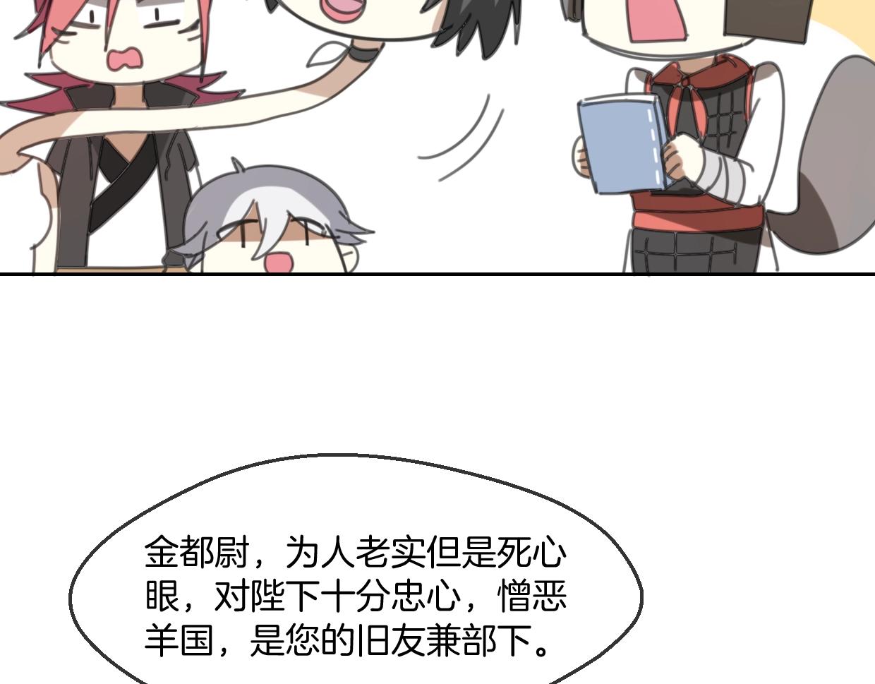 第66话 狼族人民108