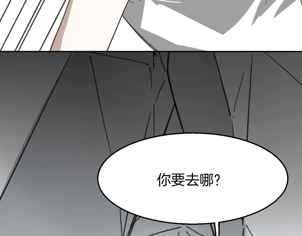 第75话 危机下的独处82