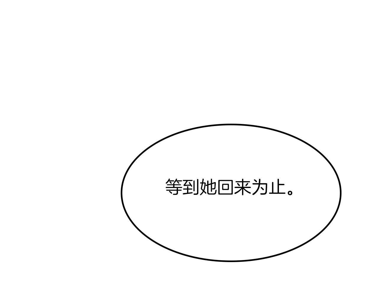 第59话 告白！145