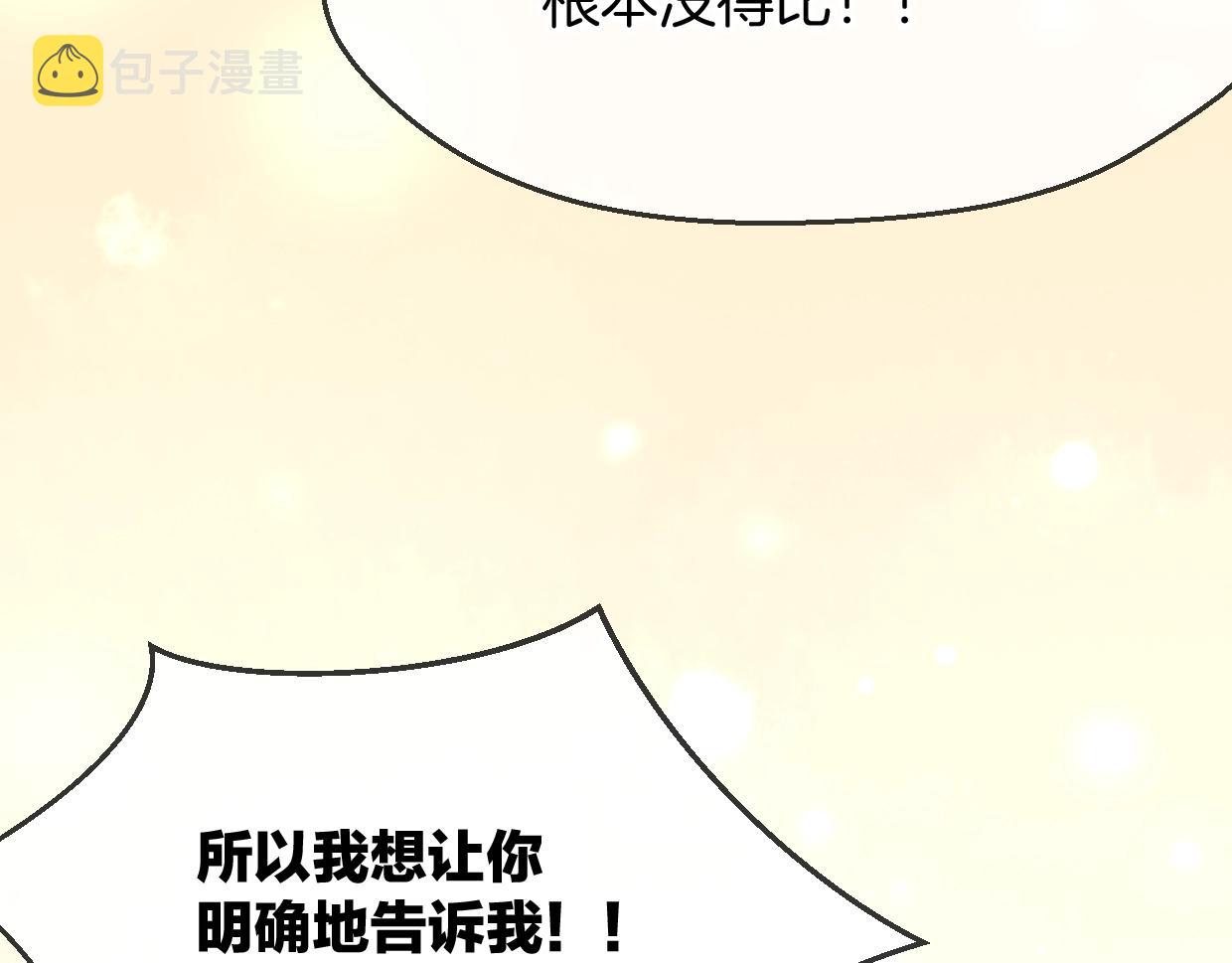 第64话 你的答复102