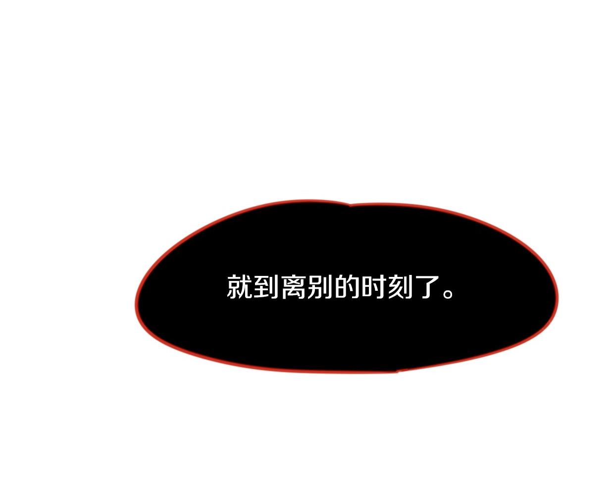 第80话 钥之灵194