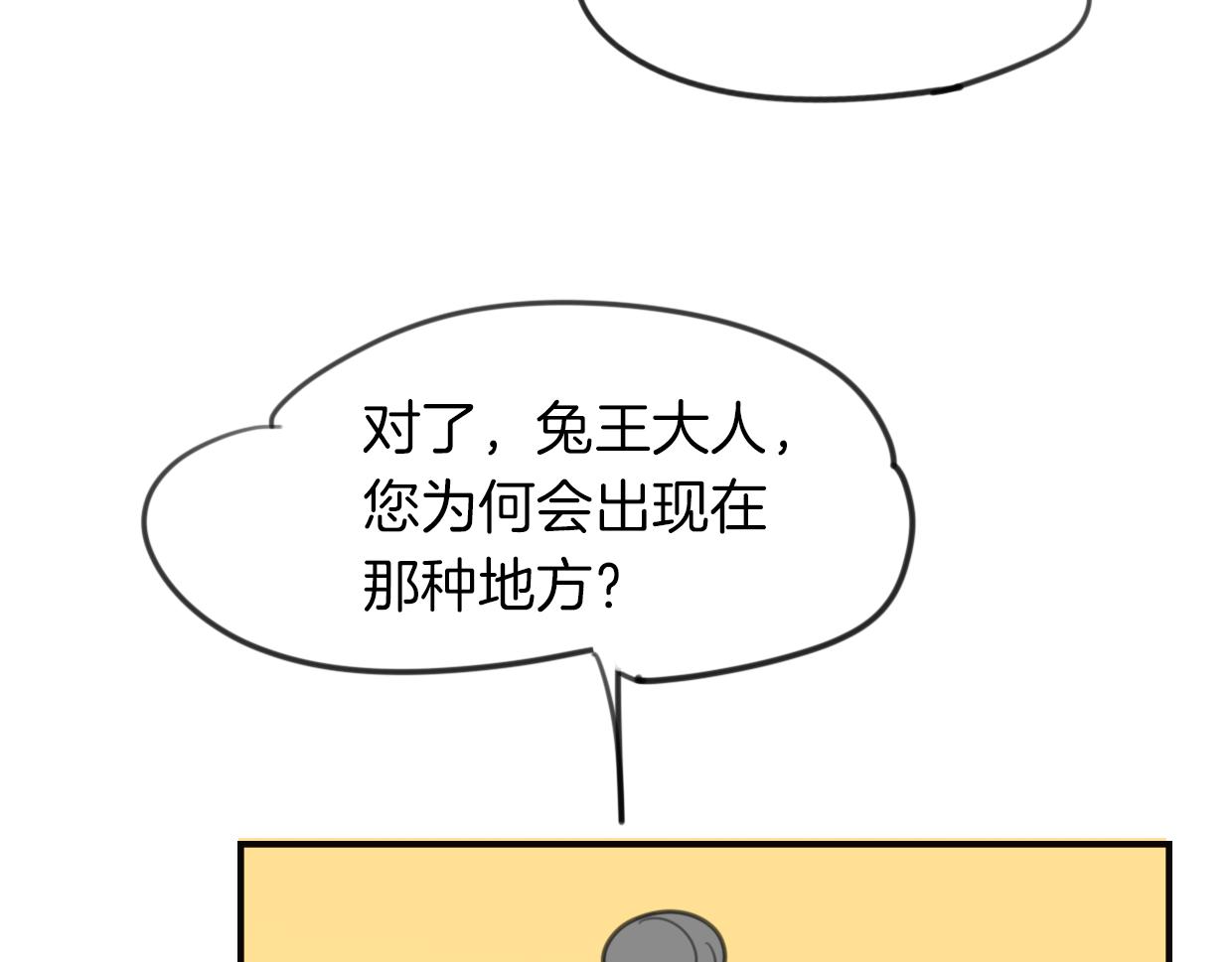 第34话 花满楼8