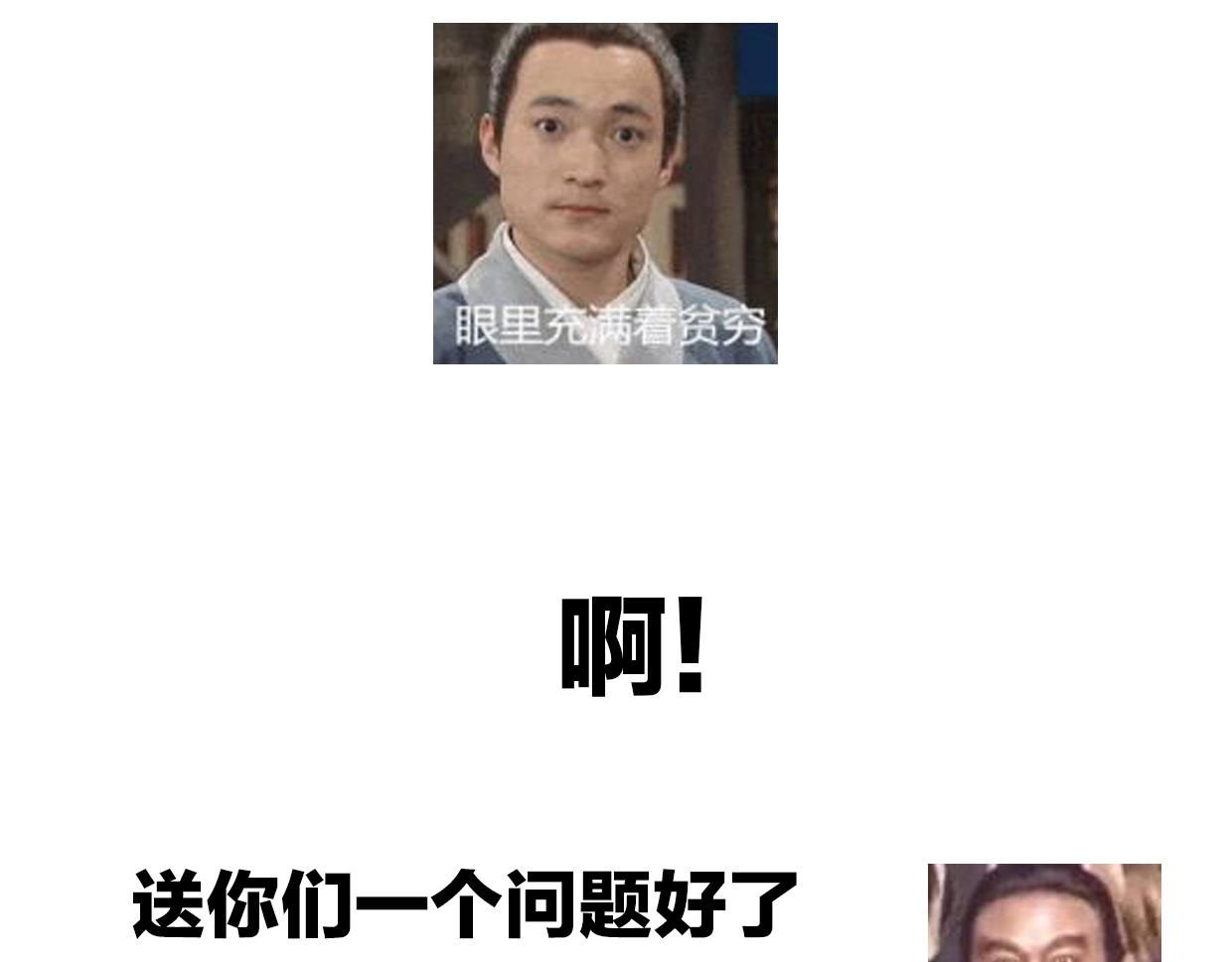 第47话 小白113