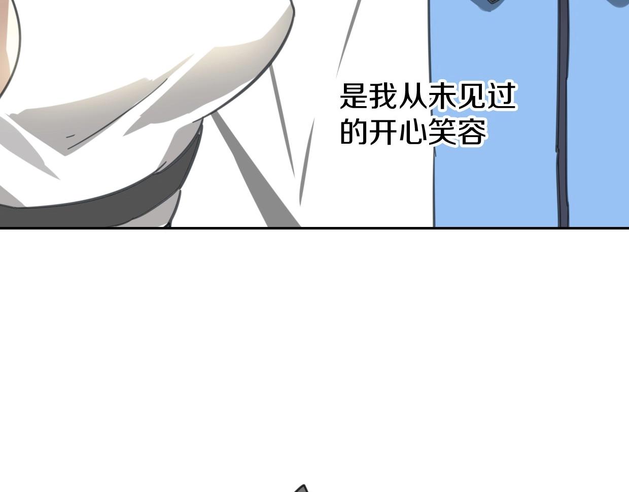 第77话 重要任务113