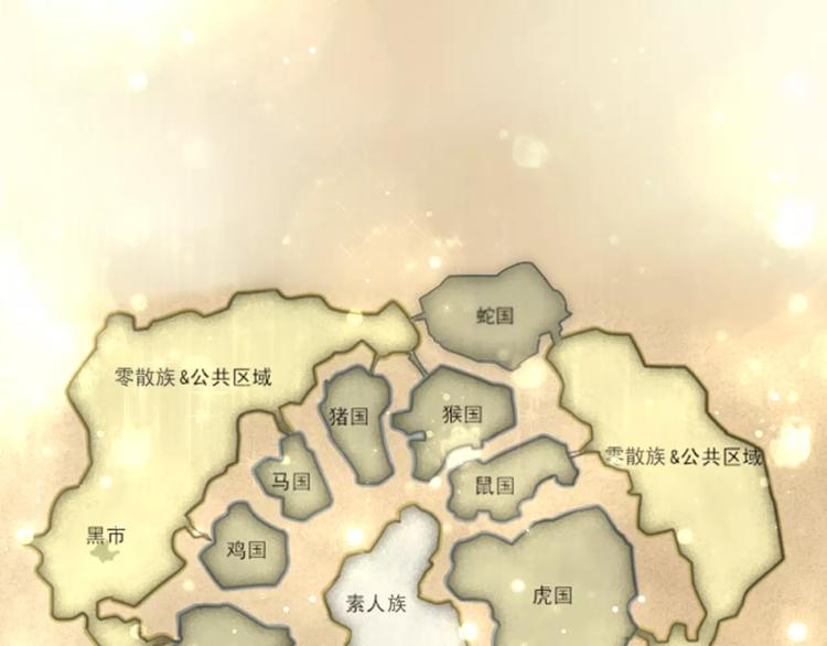 第4话 三块钱体验度28