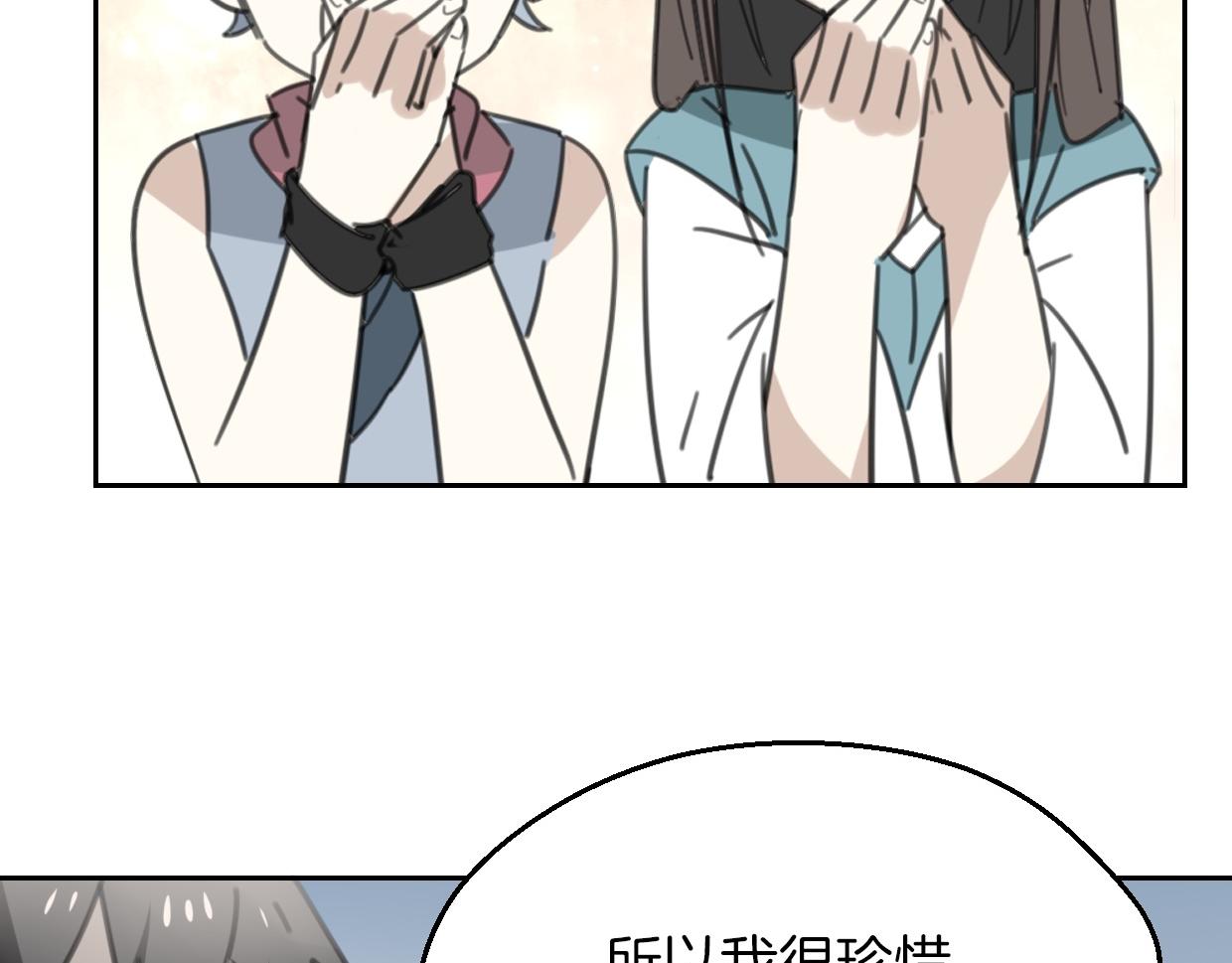 第55话 是你！102