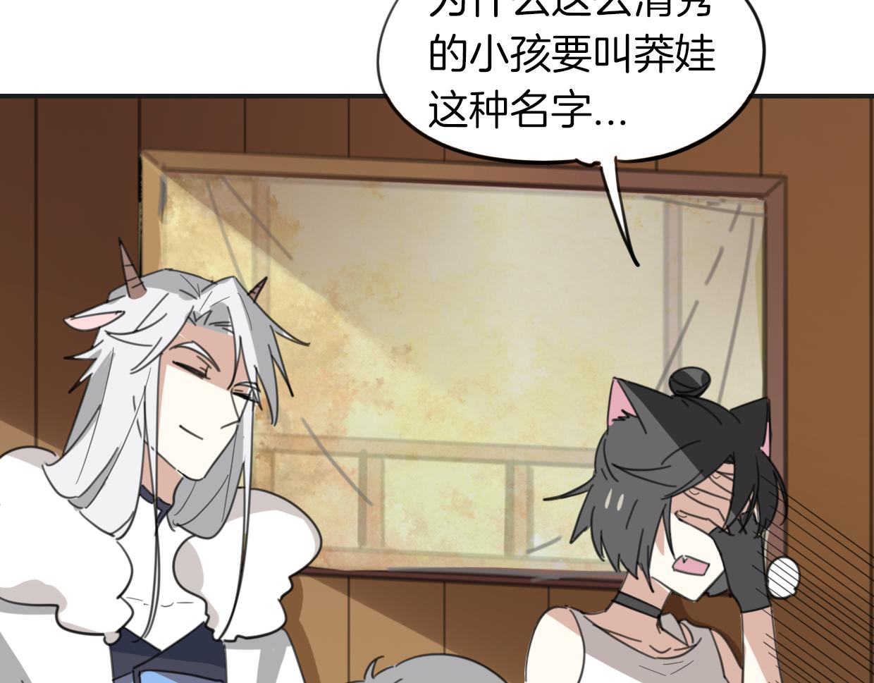 第47话 小白57