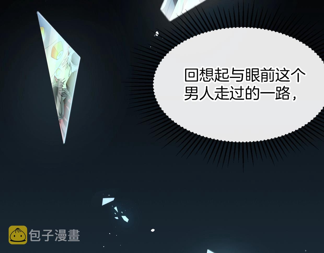第74话 直面情感24