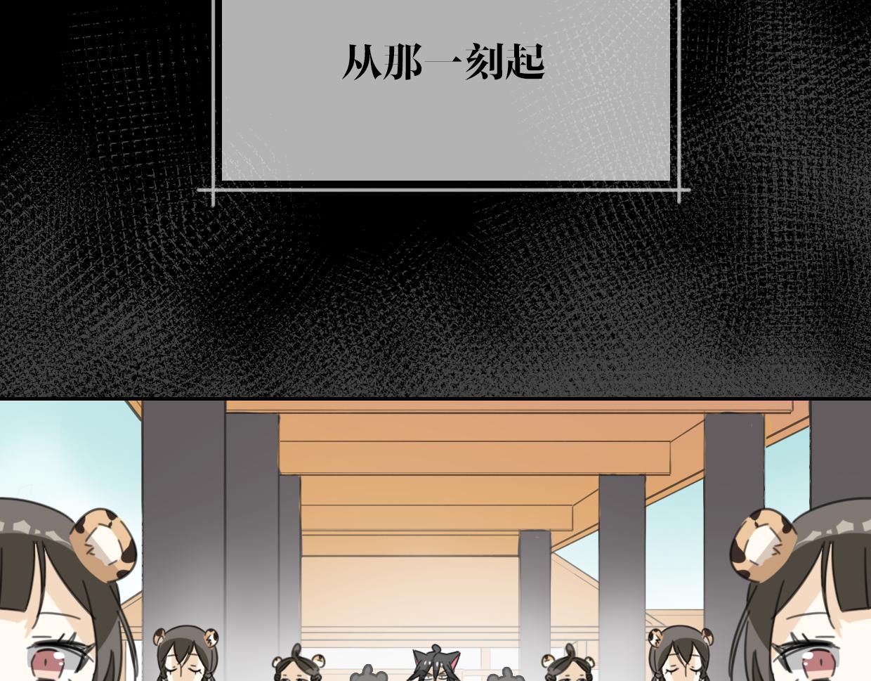 第58话 影卫大牛?72