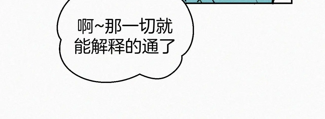 番外 元旦一日游19