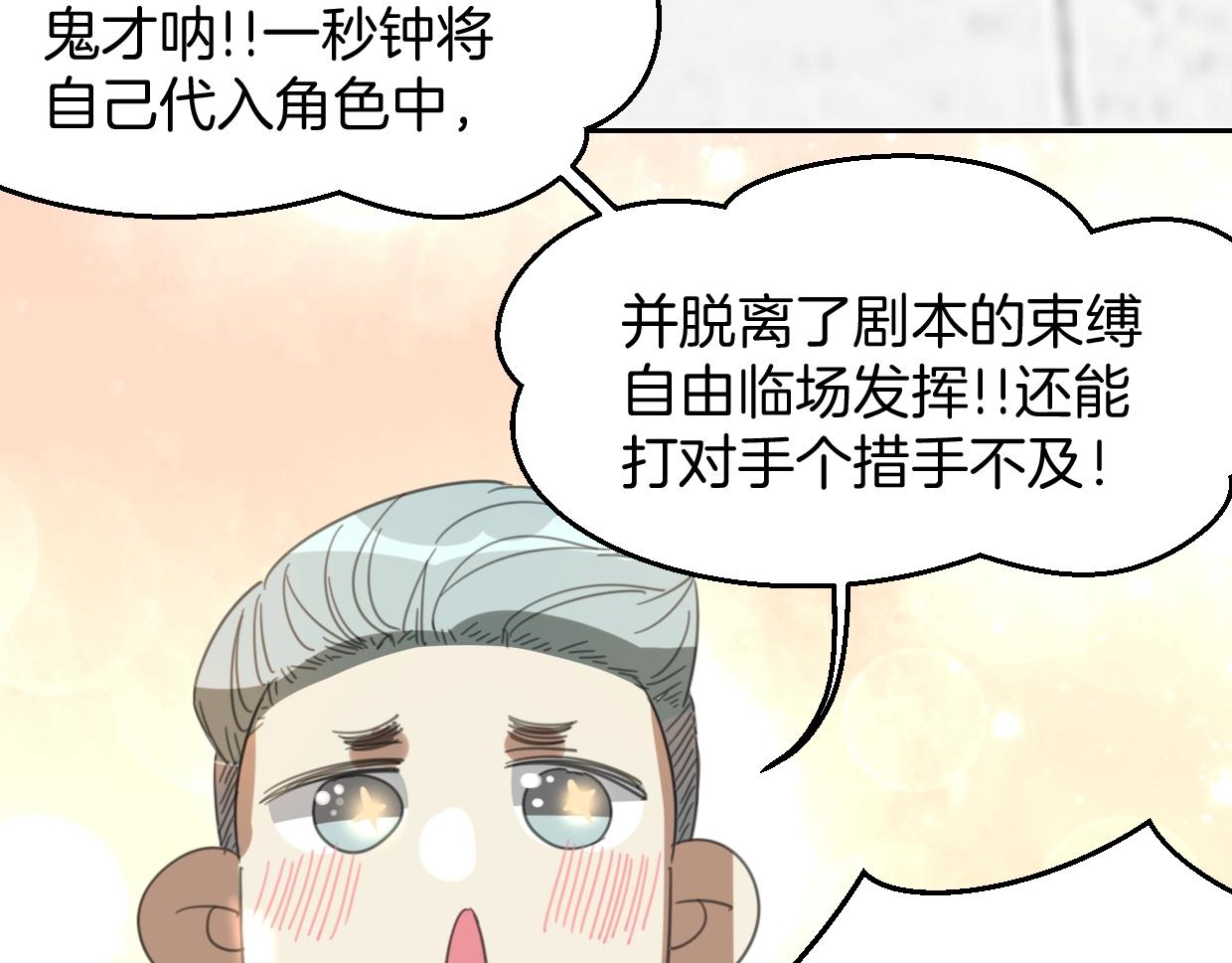 第70话 狠心的人117