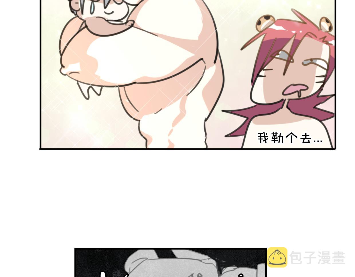 第53话 男人间的攀比50