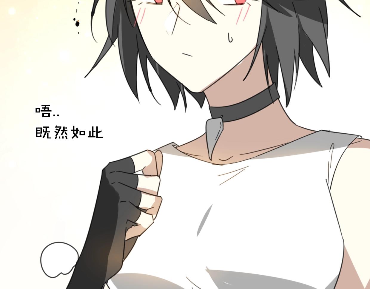第74话 直面情感13