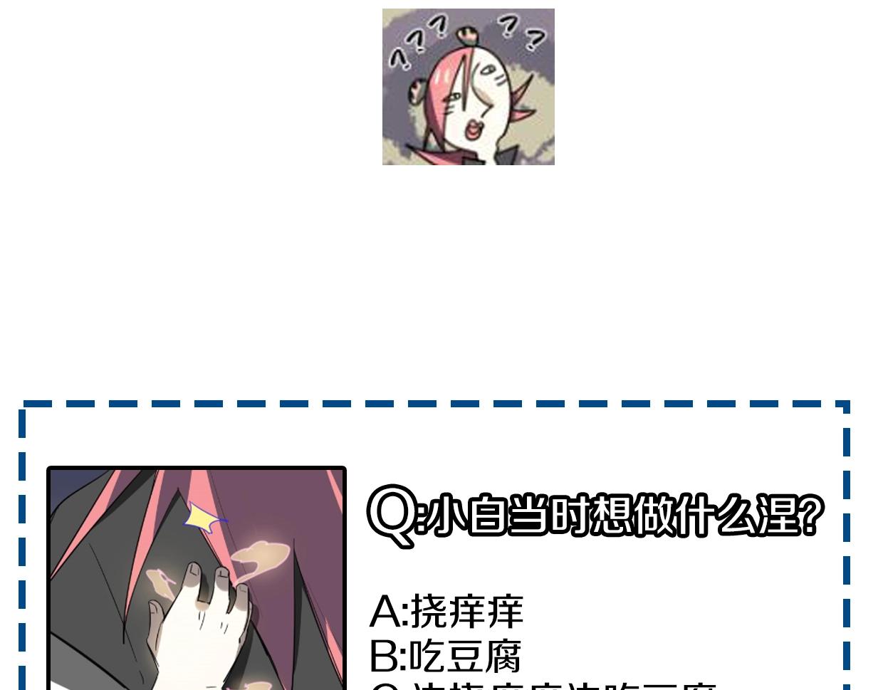 第77话 重要任务202