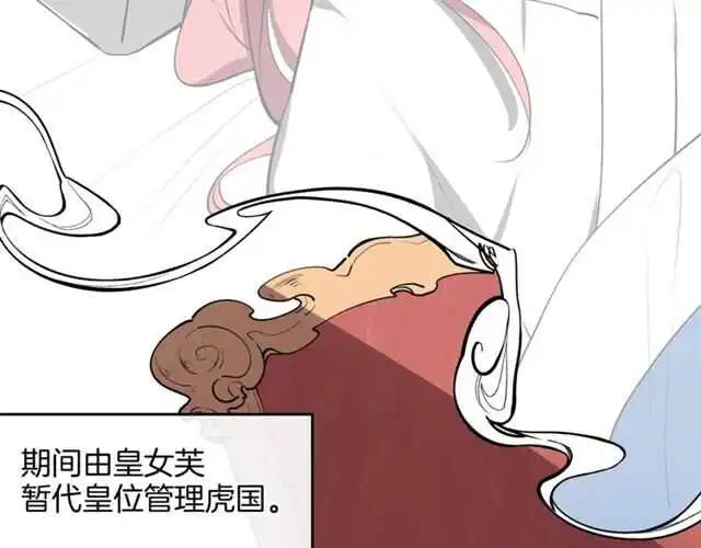 完结篇 一路陪伴215