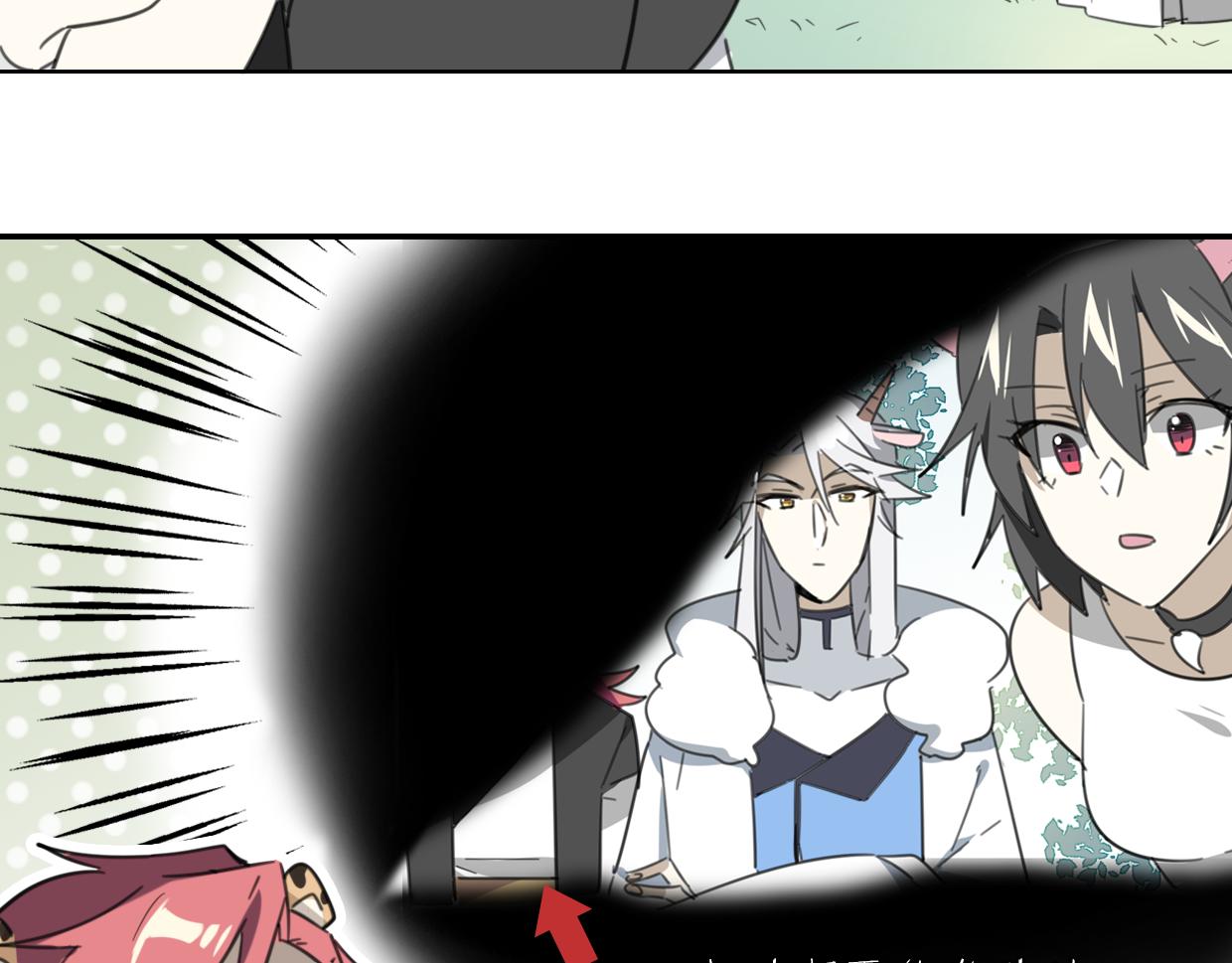 第53话 男人间的攀比4