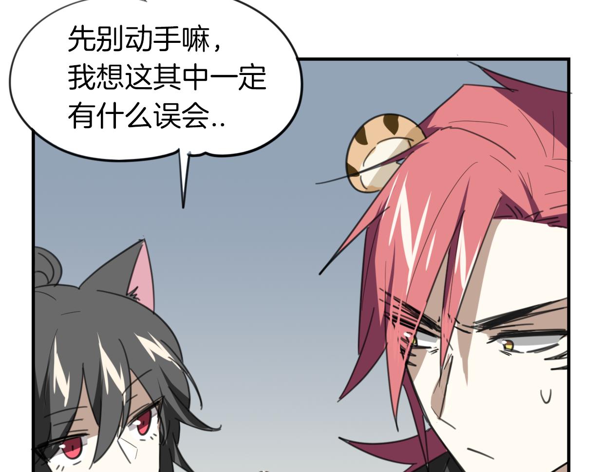 第49话 虎纹48
