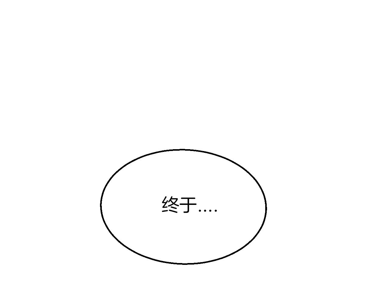 第62话 转角遇见爱105