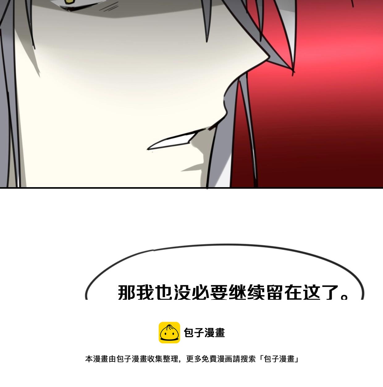 第82话 女主光环199