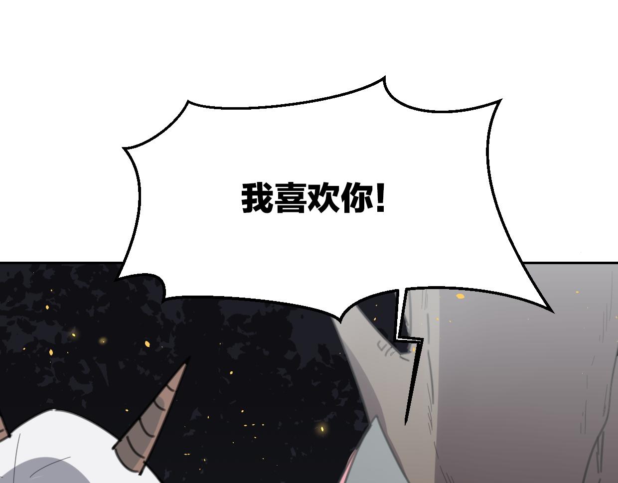 第59话 告白！41