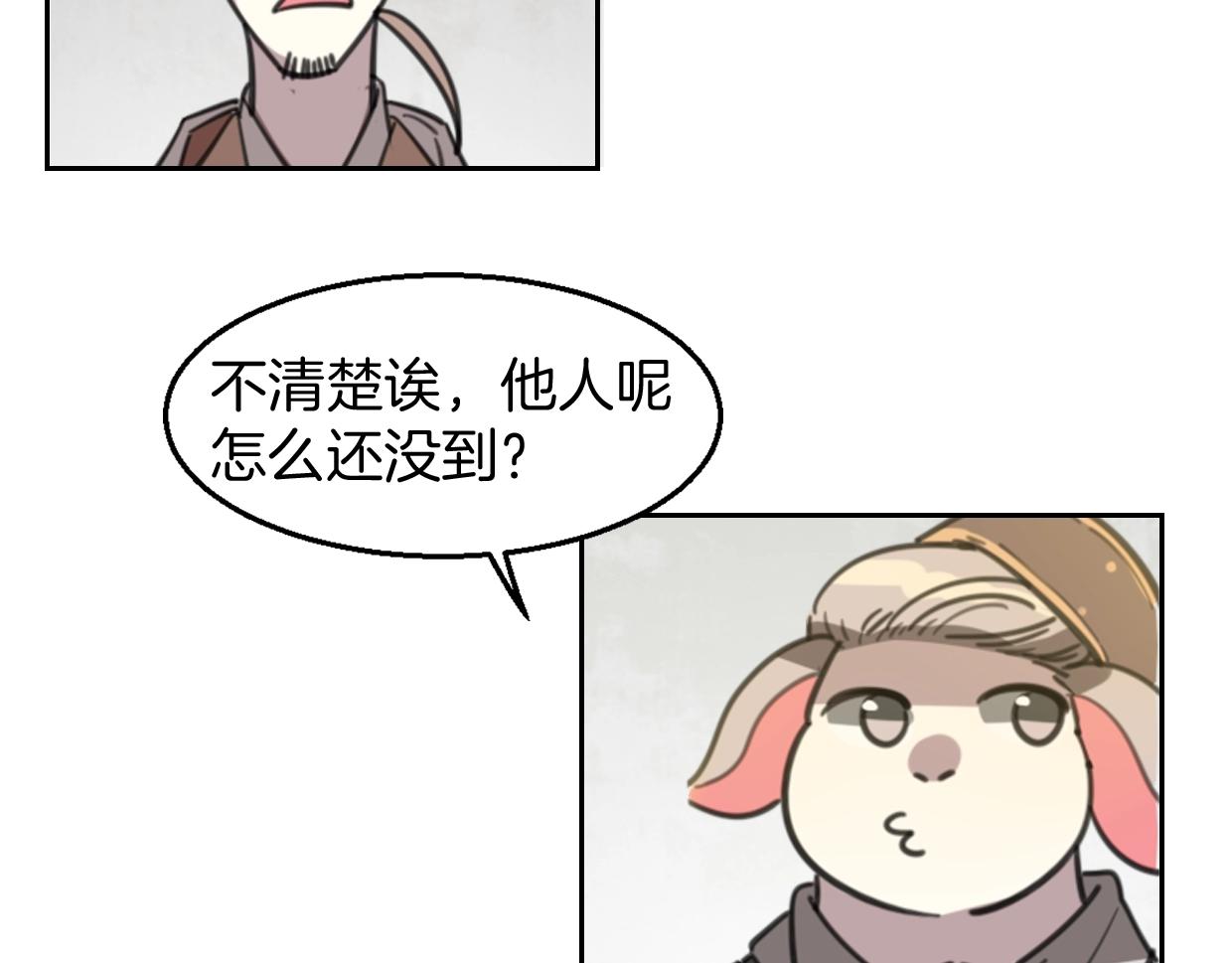 第78话 惨惨反派33